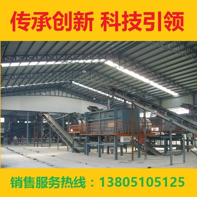 OSB欧松板生产线 定向刨花板成套设备