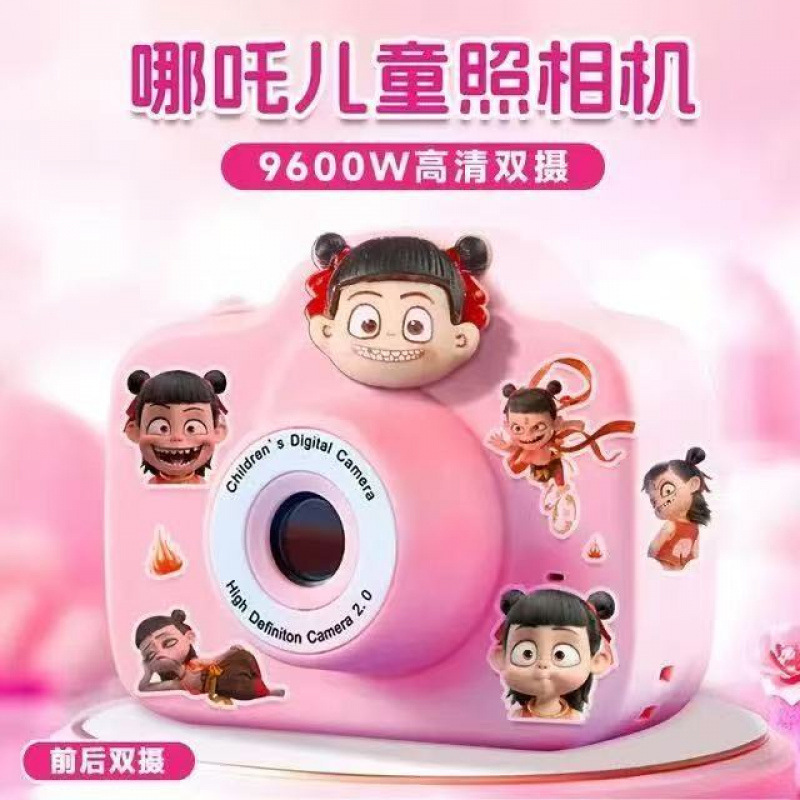 네자 핑크 [핫 추천]