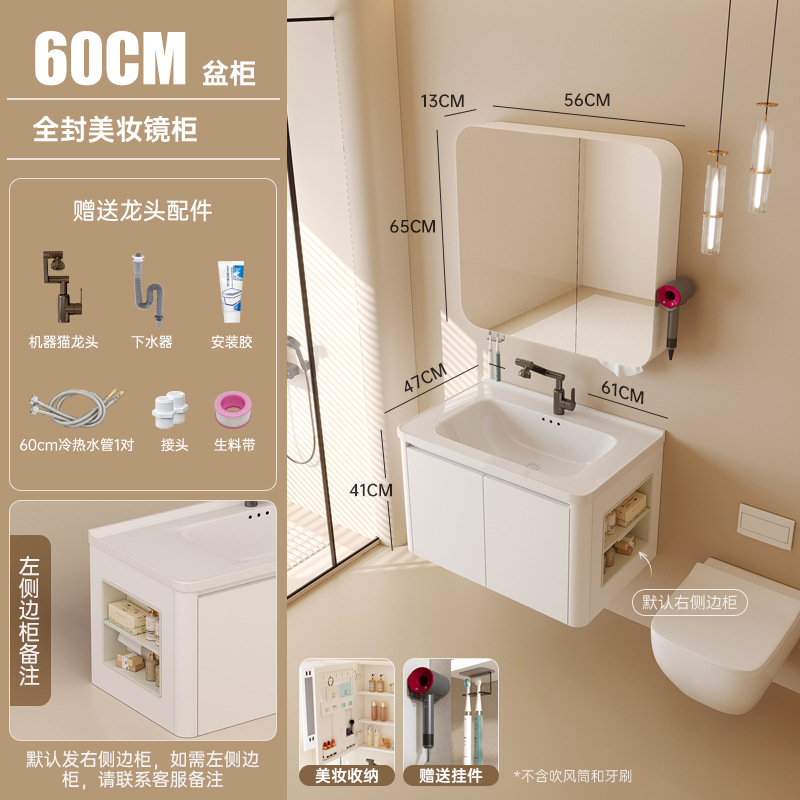 Gabinete de baño de abeja de aire de crema, gabinete de baño de cerámica combinado, lavabo de lavado de mano integral con gabinete lateral, gabinete de espejo de belleza