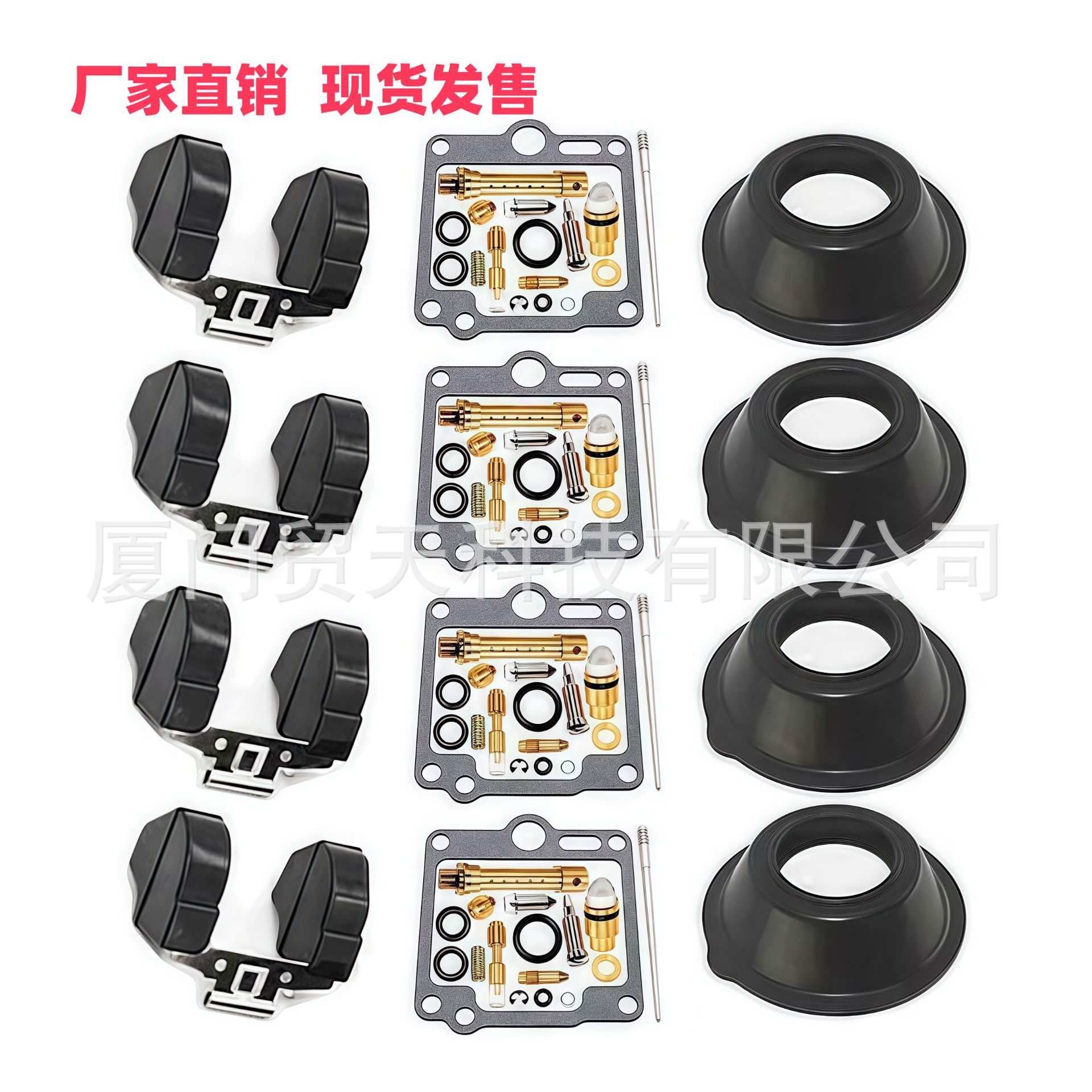 Motuoche Yamaha XJR1200 1994-1998 Carburetor Repair Kit Motorcycle (Motorcycle Carburetor)