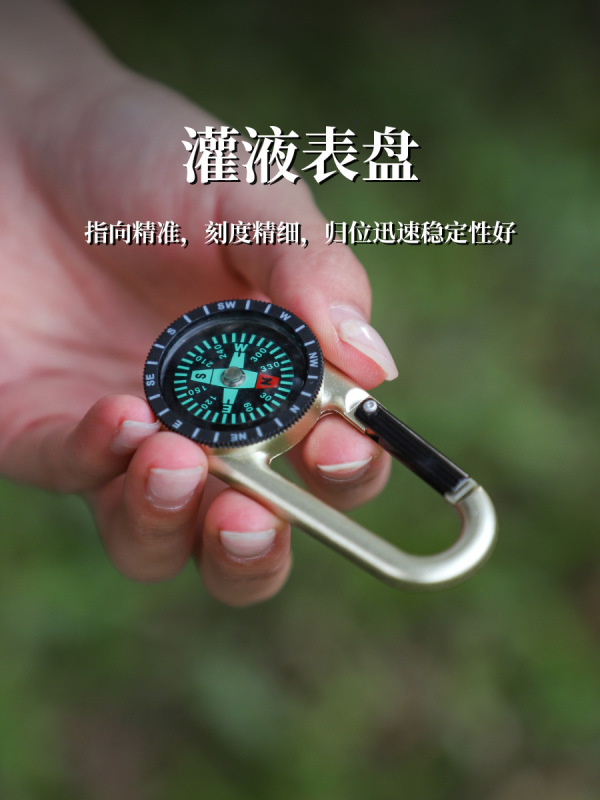 アウトドア戦術生存装備多機能コンパス指北針合金登山ボタン|undefined