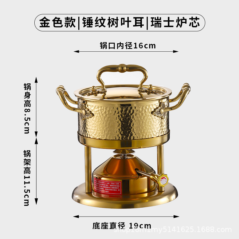 インフレータブル鍋のシングル鍋のクラブのホテルの私房料理の専用の一人一なべのガスコンロのガスの家庭用|undefined