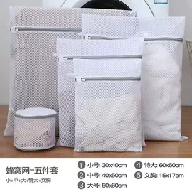 洗衣袋;防晒面纱面罩