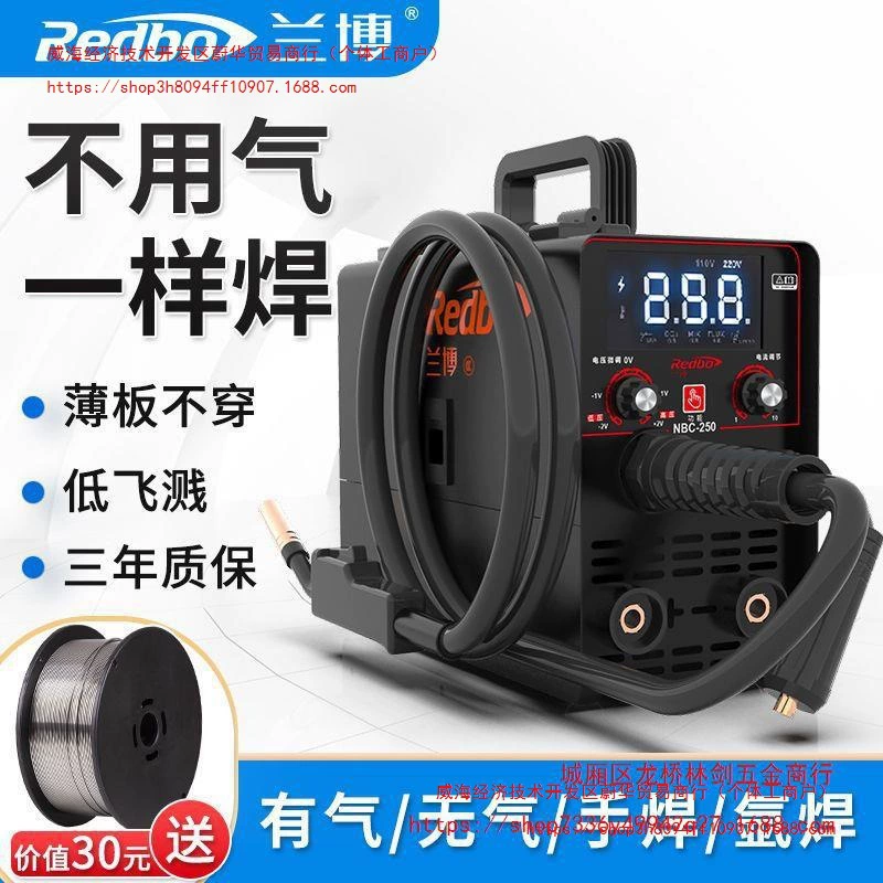 Рэмбо NBC-250 безгазовая сварочная машина с самостраховкой Домашняя машина 220 В все в одном может сваривать без газа