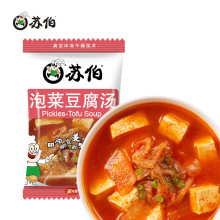 苏伯汤泡菜豆腐汤冲泡即食汤速溶蔬菜即冲即食汤料方便速食汤包6g