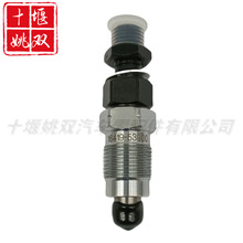 16419-53900���÷��������ȫ��ȼ�͹����������ܳ�1641953900