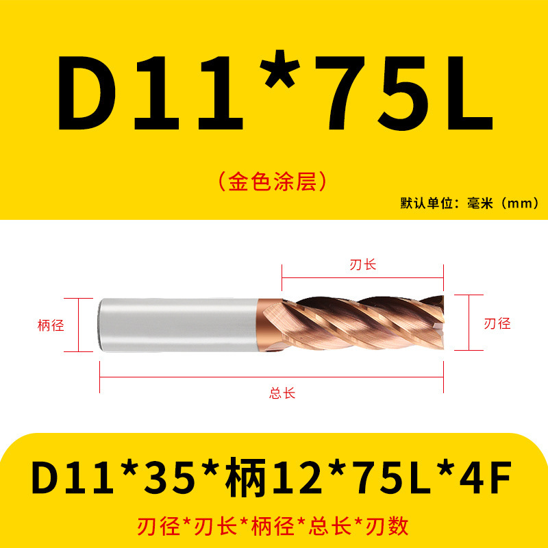 U字溝タングステン鋼フライスカッター60度ダイナミックフラットボトムカッター延長ステンレス鋼用4枚刃CNC合金エンドミル|undefined