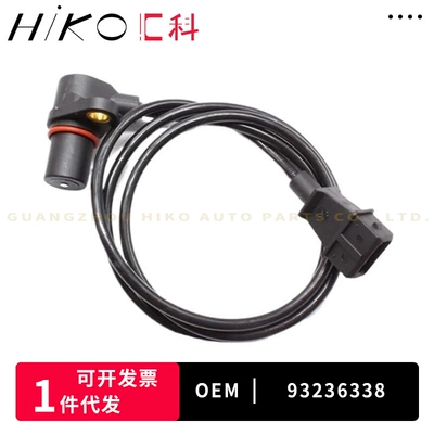 Parts Crankshaft Position – Other drive systems