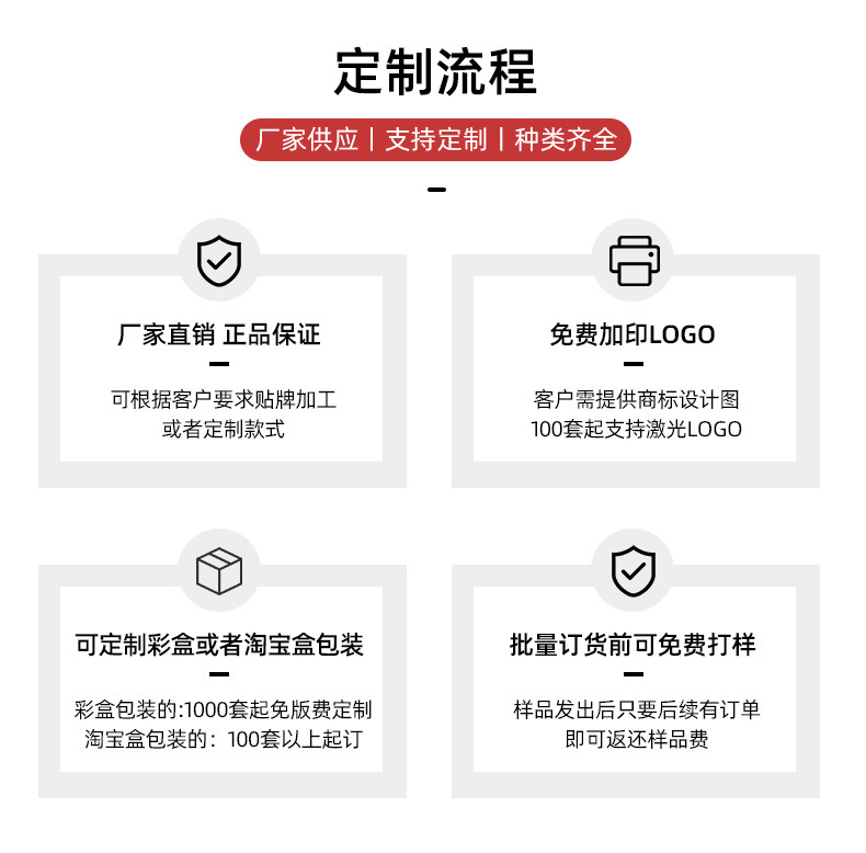 浙江上享厨具有限公司-详情1_15