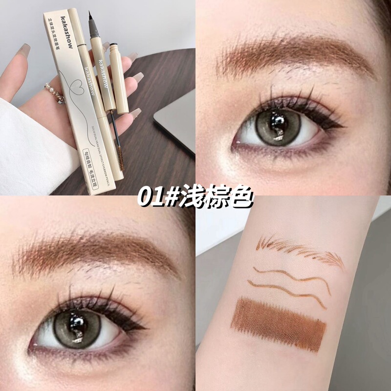 kakashow立体双头双效眉笔野生眉黑色防水持久立体丝滑显色染眉膏|undefined