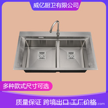 ���I���a���ھW�t���l�A��ʽˮ�ۺ�ɫϴ����304���P䓏N����β�