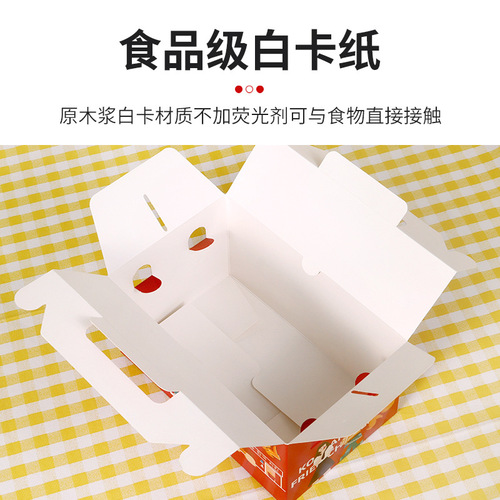 Mayfa Korean-style fried chicken one-time takeout packaging box, child chicken handle packing box, chicken leg box wholesale