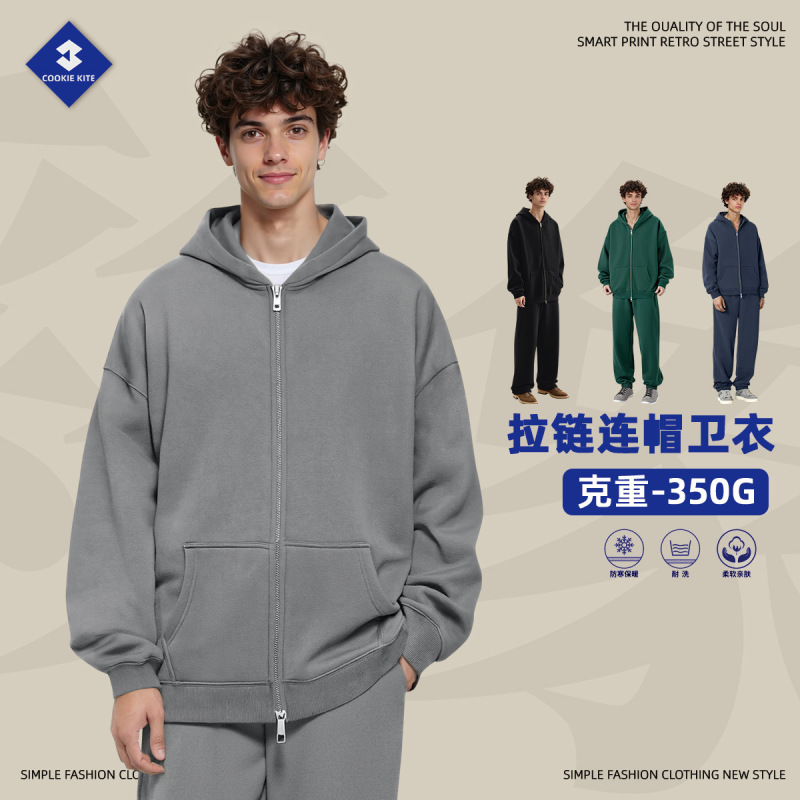 KITE男装2025秋冬新品加绒350G双头拉链开衫宽松跨境潮牌连帽卫衣|undefined