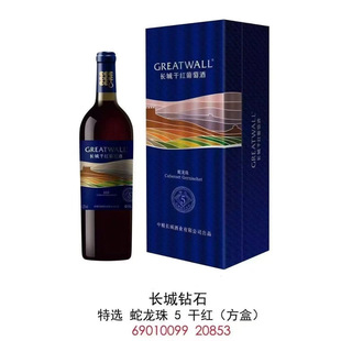 �мZ�L���ʯϵ�����x������5��ɼt���Ѿ�750ml����6ƿ�b�ͶY