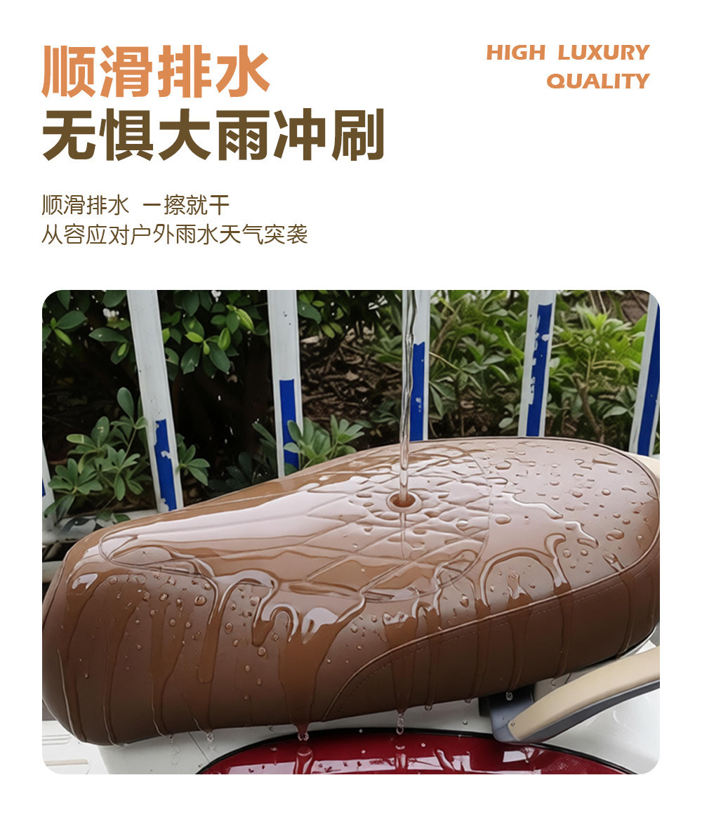 Yadi Electric Scooter Guangmeng 70/80H Seat Cover Thickened Leather Sun-Proof Waterproof All-Season Universal Seat Cushion Cover