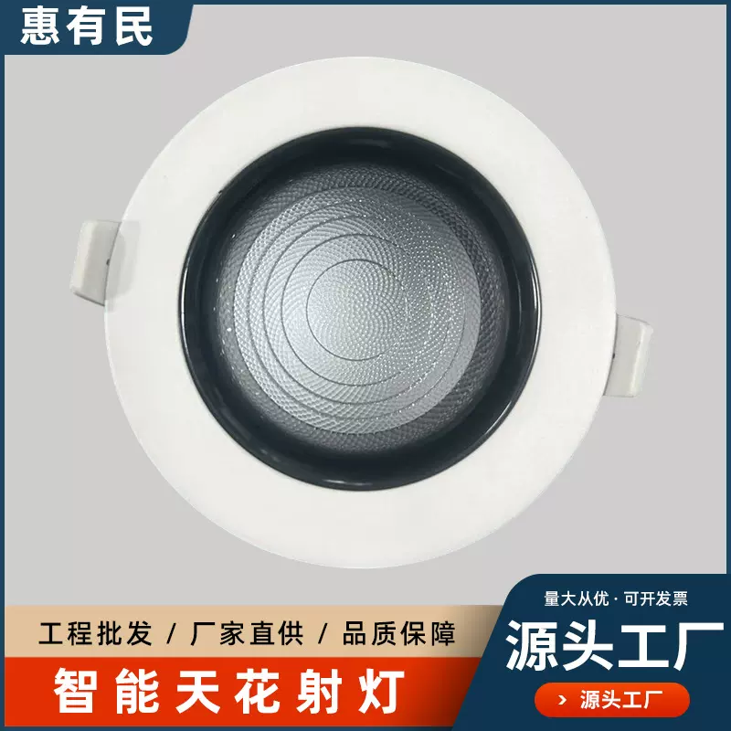 嵌入式筒灯深防眩光天花射灯暗装客厅过道吸顶7W开孔75mm无主灯