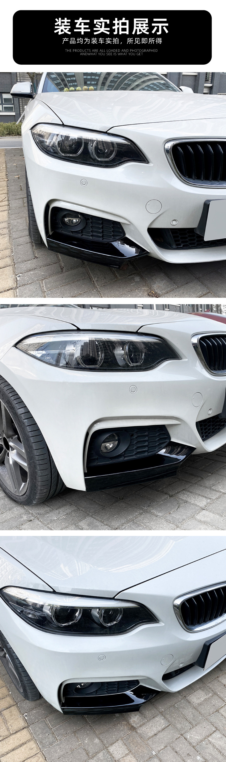 Suitable for Bmw 2 Series Bmw F22 F23 m Sport 2015-2019 Mp Front Corner Car Sticker Modification