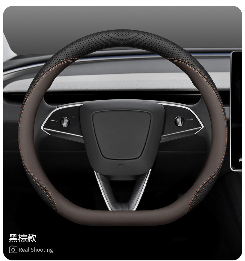 Suitable for Tesla Tesla Model3/Y Steering Wheel Cover Edamame 3 New Version Ya Modely Ultra-Thin Handlebar Cover