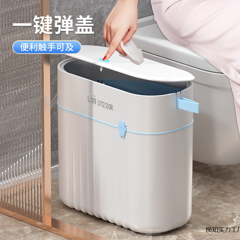 蓋付き浴室ゴミ箱、家庭用トイレ、浴室壁掛けゴミ箱、自動包装|undefined