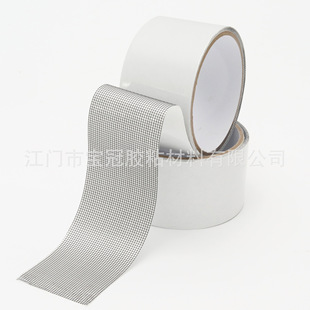 Household Screen Window Repair Patch, Screen Door Mesh Hole Patch, Door and Window Mosquito-Proof Sticker, Self-Adhesive Cuttable Screen Window Repair Tape
