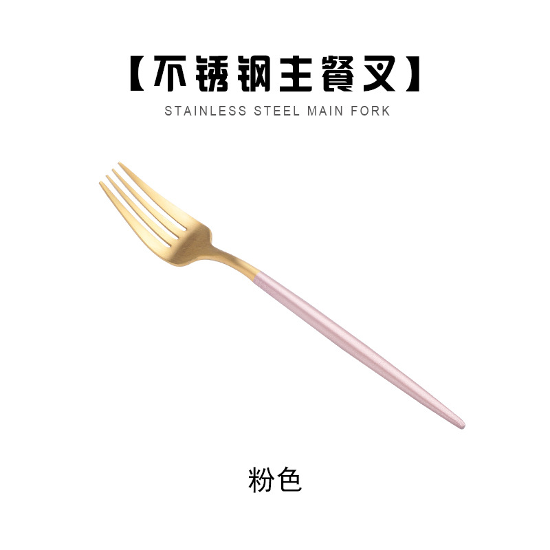 핑크-마스터 포크