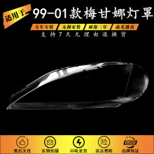 �m������Z÷�ʼ{������� MEGANE 99-01��÷���ȟ���ǰ�������