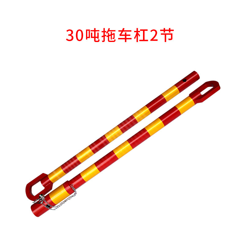 Barra de remolque transfronteriza en stock de 20 toneladas, barra de remolque de acero de 50T, barra de remolque para coches de gama completa de 3T.