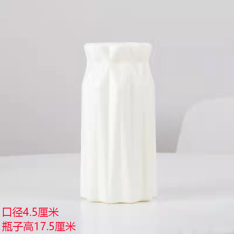 흰색 플라스틱 꽃병(부케는 포함되지 않음)