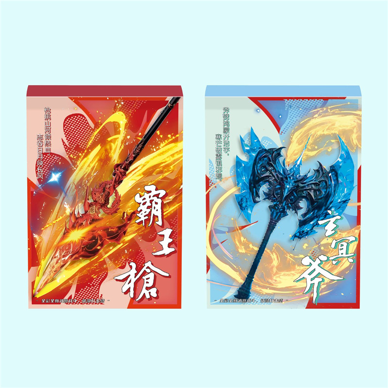 2권: 대군주 총 + Xuanming 도끼 도구 컬렉션