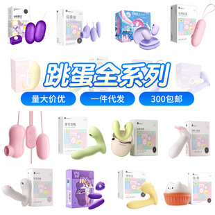 �i������˱������APP�����h���b��Ů�������Ȥ������Ʒȫϵ��