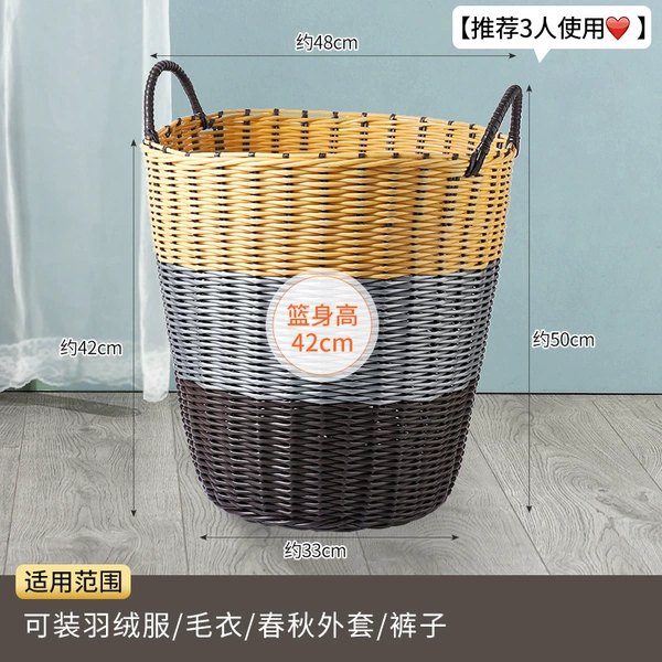 [篮身高42CM 黄灰咖拼色 适用于零食玩具]