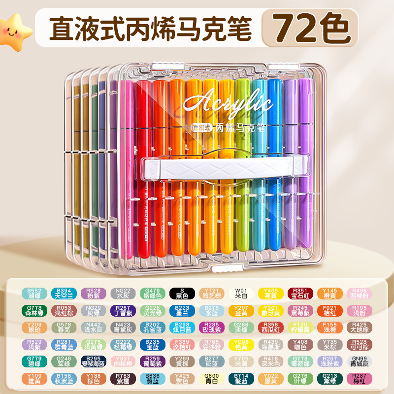 Lápiz de acuarela de color plegable líquido directo para estudiantes de arte, lápiz de color especial para niños, lápiz de acrílico blando