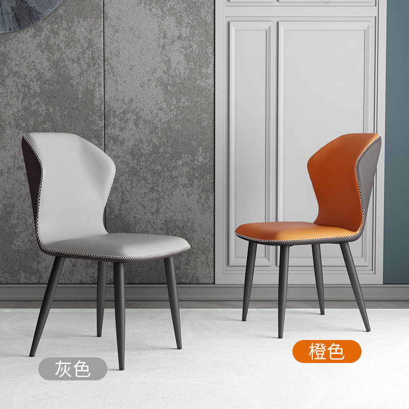 Mariposa Silla de comedor Hogar Moderno minimalista nórdico Luz de lujo mesa de comedor respaldo comedor Zhuo negociación ocio silla taburete