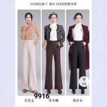 【秋冬新款筒喇裤】9999时尚女裤厂家显腿长潮流显瘦复古舒适