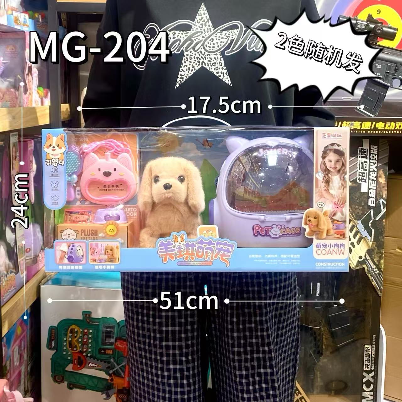 Mango Tide jugar con conejo eléctrico perrito casa de mascotas portátil para alimentar a las mascotas muñecas de juguete