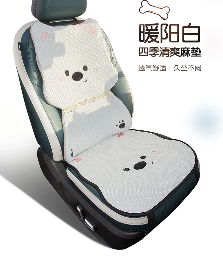 Suitable for Xpeng Monam03 Qin Plus Mg4 Song Pro Car Seat Cushion Half-Pack Cartoon Breathable Seat Cushion