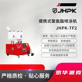 发泡设备;化工成型设备;涂装生产线