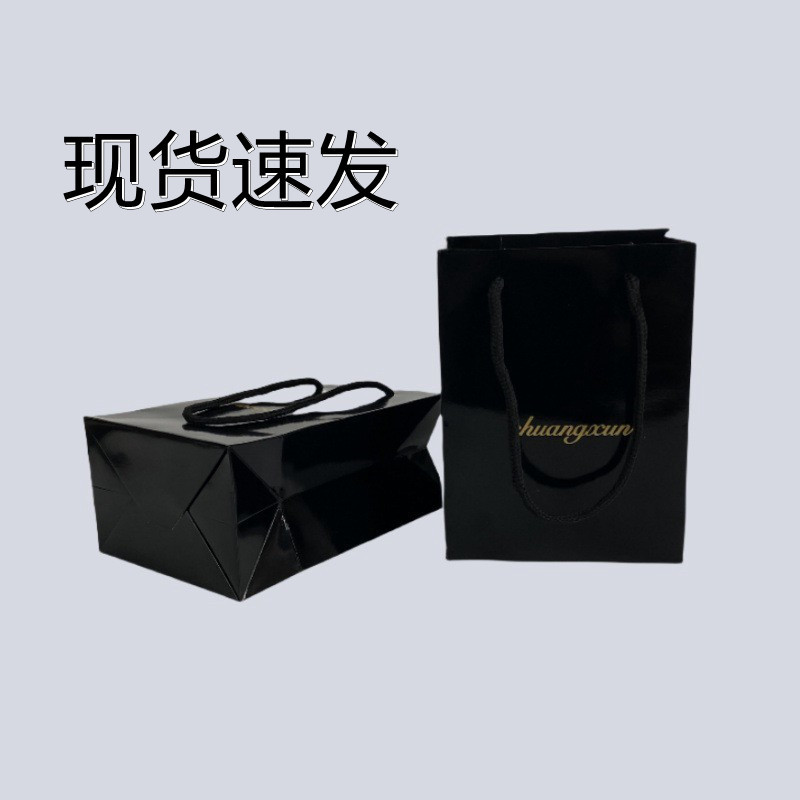 现货黑色纸质礼品袋饰品购物袋生日礼物袋商务休闲手提袋工厂批发