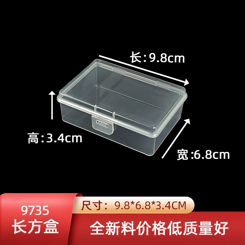 Прямоугольный флип пылезащитный ящик для хранения Еда курицы Артефакт Коробка для электронных компонентов Кольцо Серьги Ожерелье Пластиковый ящик для хранения