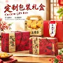 定制礼盒牛皮纸礼物盒