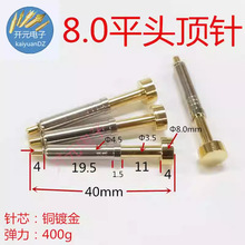 �yԇ̽�PH-8Gƽ�^8.0�^��4.5mm��8H��ƽ�^PH-6H�����ᘏ���