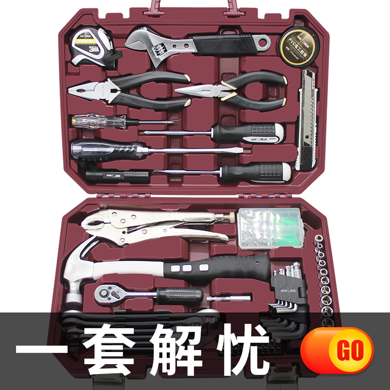 Juego de caja de herramientas, juego de hardware para el hogar, gestión de mantenimiento diario para familias pequeñas, combinación multifuncional de martillo de destornillador
