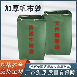 防汛沙袋;工具箱包;家用防尘罩