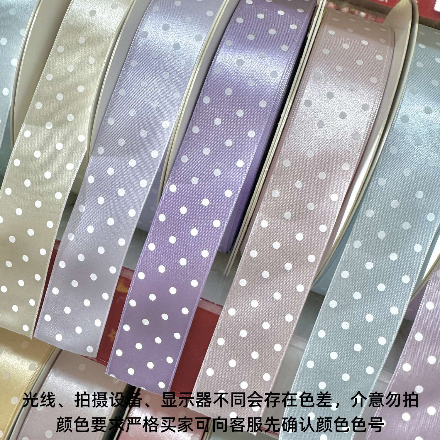 New color polka dots.jpg