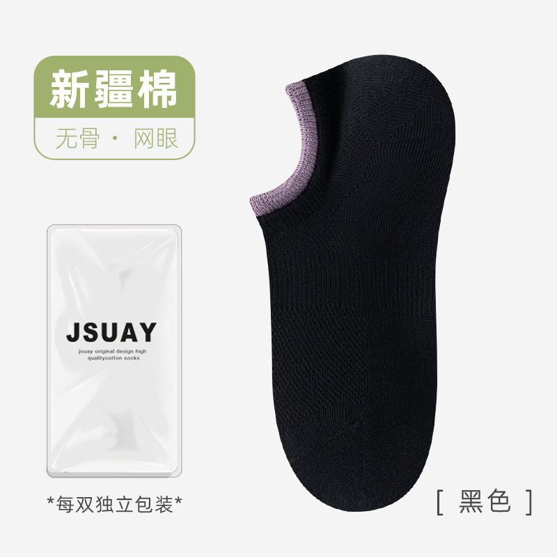 靴下の女性の春の夏の新型のソックスは滑り止めの船の靴下と通気性の網の目の防臭の隠れた靴下の諸及び靴下業に落ちません。|undefined
