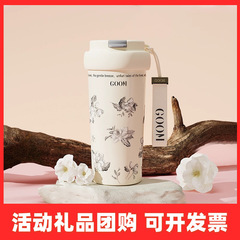 GOOM栀子花保温杯2025新款女高颜值大容量吸管水杯子毕业生日礼物