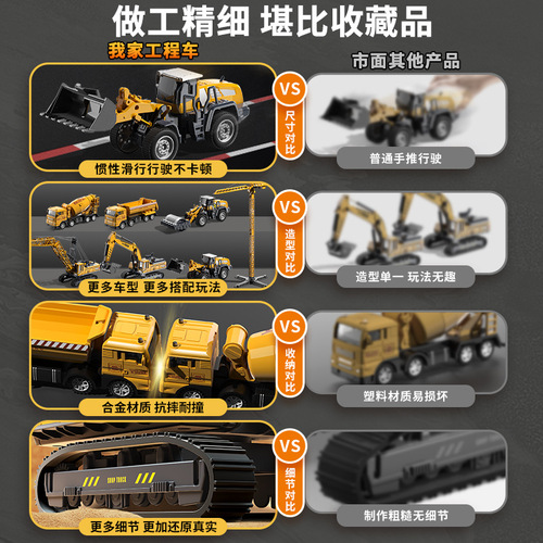 Berges Large Children's Alloy Excavator Toy Boy Mixing Engineering Crane Car Model Set