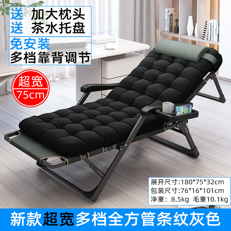 Silla para la pausa del almuerzo, silla para la siesta en la oficina, silla para exteriores, silla de ocio transpirable multiposición, silla de descanso, sillón reclinable, silla plegable, sillón reclinable. image 25