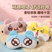 �ɐ�˯�������ڹ�˯�X�������o�۱�����ͯ���l��ӡlogo�ɐۿ�ͨ