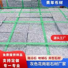 ֥ҵʯ Sֱһ ֦·̽Bʯu